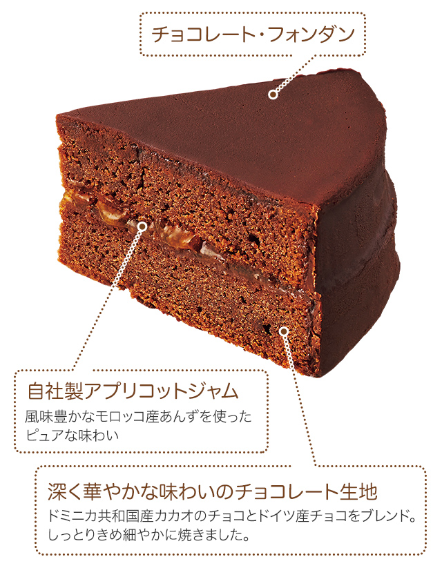 �����祳�졼�ȡ��ե�����󡣡������ڤ䤫��̣�襤�Υ��祳�졼�����ϡ��ɥߥ˥����¹񻺥������Υ��祳�ȥɥ��Ļ����祳��֥��ɡ����äȤ꤭��٤䤫�˾Ƥ��ޤ����������������ץꥳ�åȥ���ࡧ��̣˭���ʥ���å������󤺤�Ȥä��ԥ奢��̣�襤��