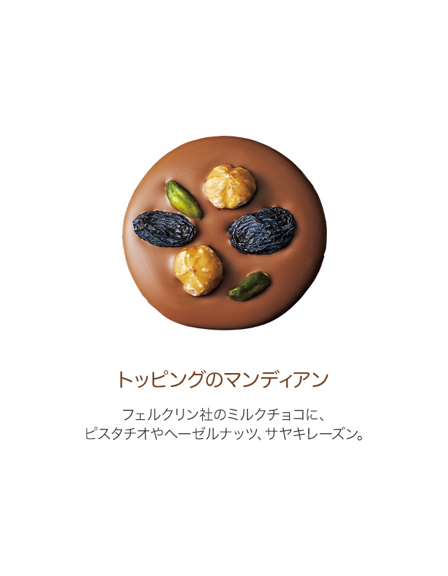 �ȥåԥ󥰤Υޥ�ǥ����󡧥ե��륯���ҤΥߥ륯���祳�ˡ��ԥ���������ء�����ʥåġ����䥭�졼����