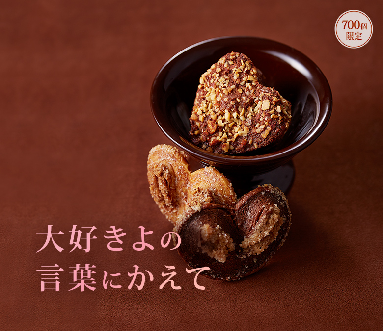 '26�Х�󥿥���ϡ��ȥ��åȡ��繥����θ��դˤ����ơ�700�ĸ����