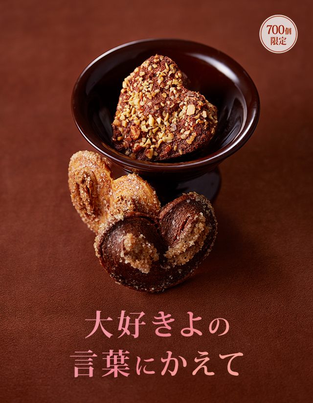 '26�Х�󥿥���ϡ��ȥ��åȡ��繥����θ��դˤ����ơ�700�ĸ����