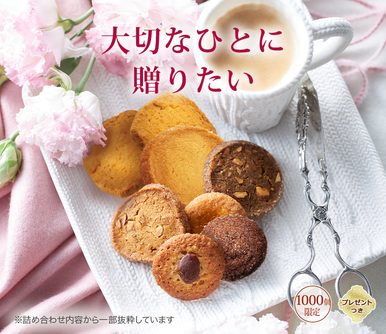 ���å������饫��� ���������롼���塧���ڤʤҤȤ�£�ꤿ����1,000�ĸ��ꡦ�ץ쥼��ȤĤ��ۢ��ͤ��碌���Ƥ������ȴ�褷�Ƥ��ޤ�