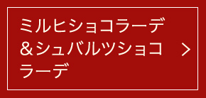 �ߥ�ҥ��祳�顼�ǡ�����Х�ĥ��祳�顼��