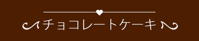 ���祳�졼�ȥ�����