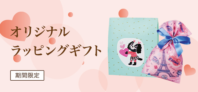 ���ꥸ�ʥ��åԥ󥰥��եȡڴ��ָ����