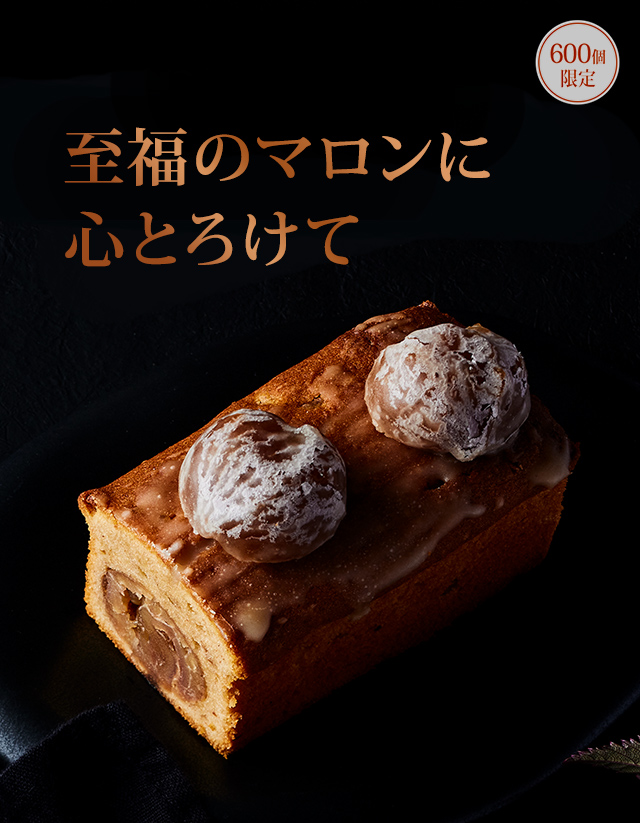 �������꡼�� ���꡼�� �����ꥢ���Ρ���ʡ�Υޥ���˿��Ȥ����ơ�600�ĸ����