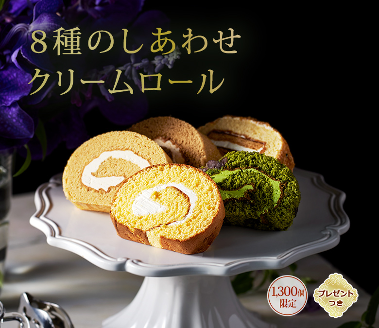 ��26�����륱���� �����顦����ȡ�����Τ����碌���꡼��������1,300�ĸ��ꡦ�ץ쥼��ȤĤ���