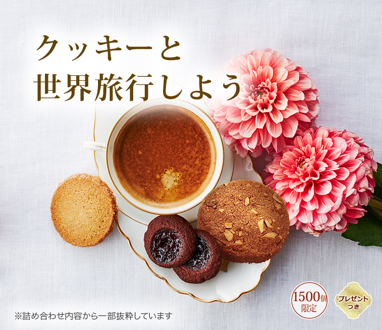 ���å������饫��� ���Ĥγ��ء����å���������ι�Ԥ��褦��1,500�ĸ��ꡦ�ץ쥼��ȤĤ��ۢ��ͤ��碌���Ƥ������ȴ�褷�Ƥ��ޤ�