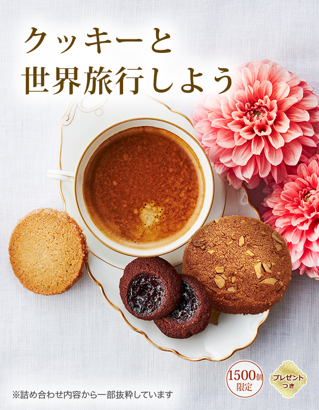 ���å������饫��� ���Ĥγ��ء����å���������ι�Ԥ��褦��1,500�ĸ��ꡦ�ץ쥼��ȤĤ��ۢ��ͤ��碌���Ƥ������ȴ�褷�Ƥ��ޤ�