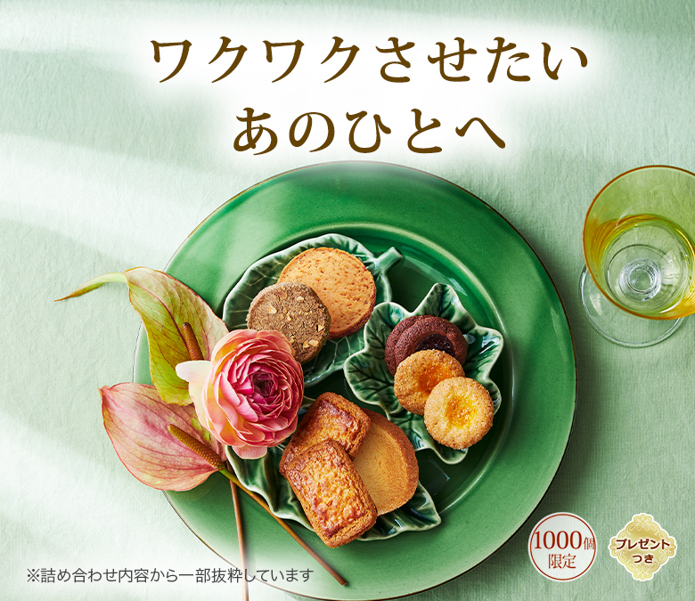 ���å������饫��� �֤Υե��󥿥������說�說�����������ΤҤȤء�1,000�ĸ��ꡦ�ץ쥼��ȤĤ��ۢ��ͤ��碌���Ƥ������ȴ�褷�Ƥ��ޤ�