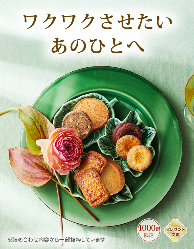 ���å������饫��� �֤Υե��󥿥������說�說�����������ΤҤȤء�1,000�ĸ��ꡦ�ץ쥼��ȤĤ��ۢ��ͤ��碌���Ƥ������ȴ�褷�Ƥ��ޤ�