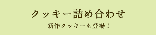 ���å����ͤ��碌 ����å������о졪