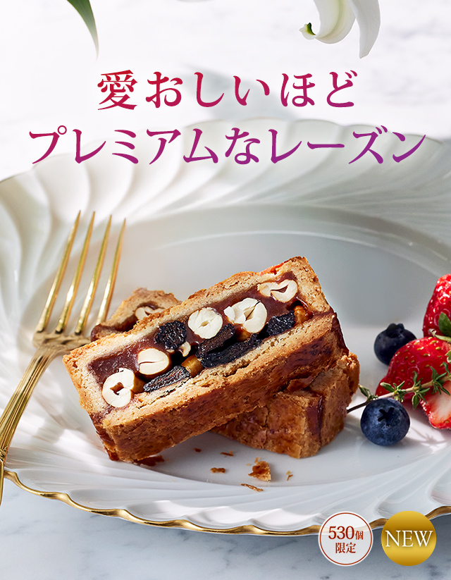 �����٥����䥭 �����塼�ο������������ۤɥץ�ߥ���ʥ졼�����NEW��530�ĸ����