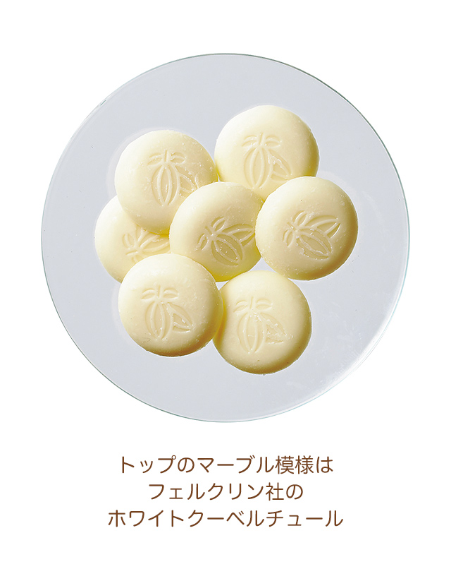 �ȥåפΥޡ��֥����ͤϥե��륯���ҤΥۥ磻�ȥ����٥���塼��