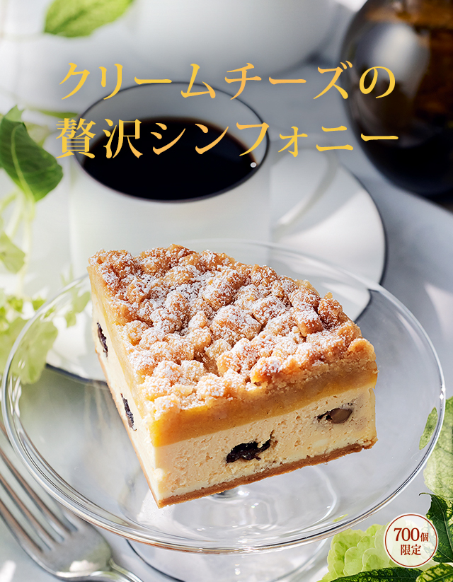 ����ȥ������롦�����������إ󡧥��꡼�����������������ե��ˡ���700�ĸ����