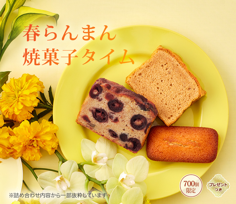 �������ĥ��饫��� �ݥԡ����餯�����դ��ޤ�Ʋۻҥ������700�ĸ��ꡦ�ץ쥼��ȤĤ��ۢ��ͤ��碌���Ƥ������ȴ�褷�Ƥ��ޤ�