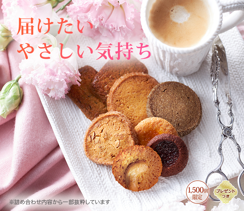 ���å������饫��� ��βֿ޴ա��Ϥ������䤵������������1,500�ĸ��ꡦ�ץ쥼��ȤĤ��ۢ��ͤ��碌���Ƥ������ȴ�褷�Ƥ��ޤ�