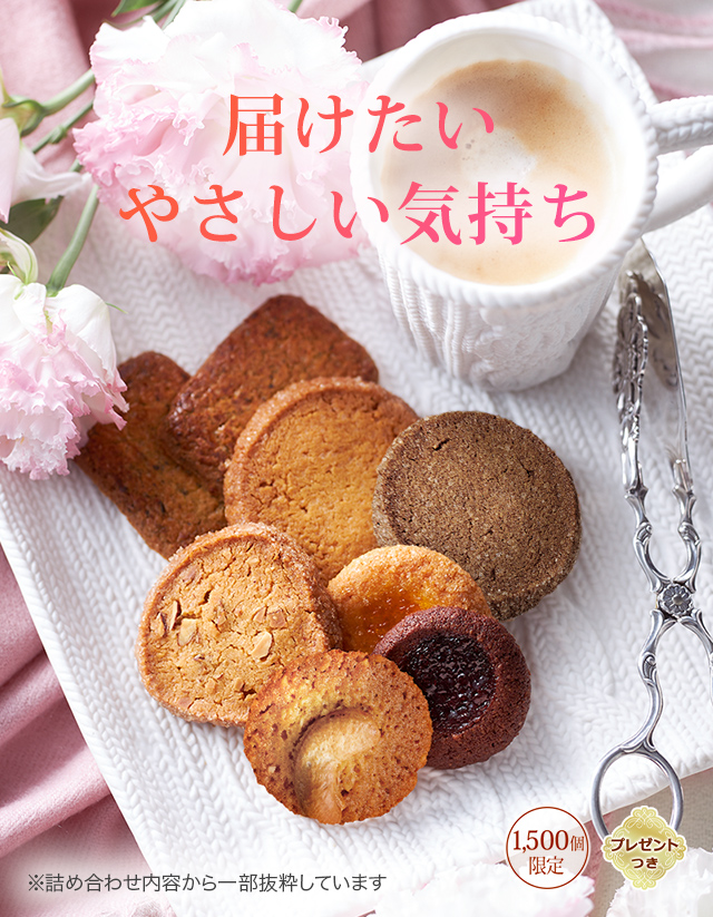 ���å������饫��� ��βֿ޴ա��Ϥ������䤵������������1,500�ĸ��ꡦ�ץ쥼��ȤĤ��ۢ��ͤ��碌���Ƥ������ȴ�褷�Ƥ��ޤ�