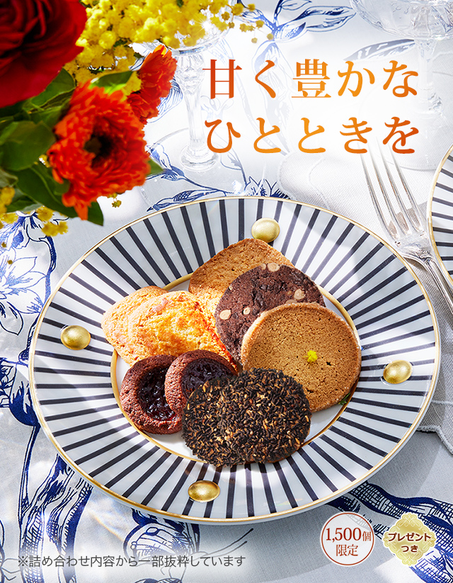 ���å������饫��� �٥꡼�Ȳ֤ξ��¡��Ť�˭���ʤҤȤȤ����1,500�ĸ��ꡦ�ץ쥼��ȤĤ��ۢ��ͤ��碌���Ƥ������ȴ�褷�Ƥ��ޤ�