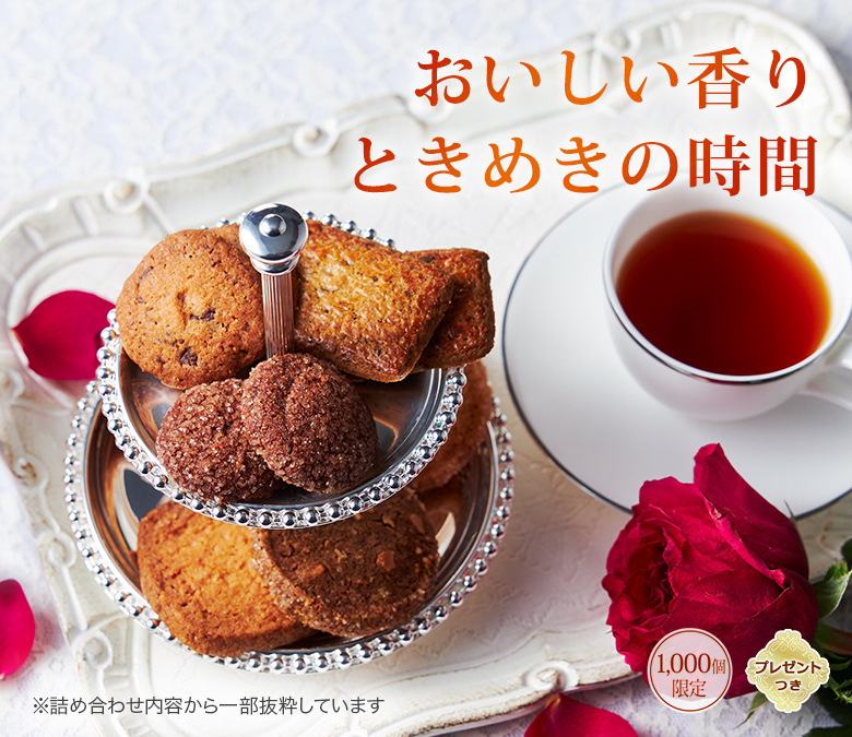 ���å������饫��� ��Ƥκ̤ꡧ�����������Ȥ��᤭�λ��֡�1,000�ĸ��ꡦ�ץ쥼��ȤĤ��ۢ��ͤ��碌���Ƥ������ȴ�褷�Ƥ��ޤ�