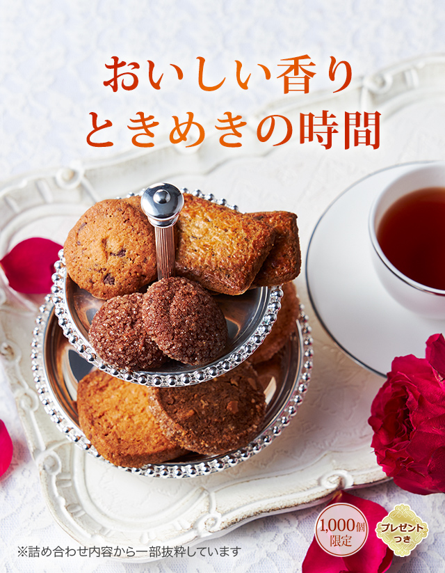 ���å������饫��� ��Ƥκ̤ꡧ�����������Ȥ��᤭�λ��֡�1,000�ĸ��ꡦ�ץ쥼��ȤĤ��ۢ��ͤ��碌���Ƥ������ȴ�褷�Ƥ��ޤ�