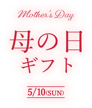 MOTHER��S DAY ��������ե� 5/10��SUN��