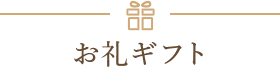 ���饮�ե�