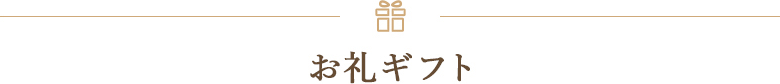 ���饮�ե�