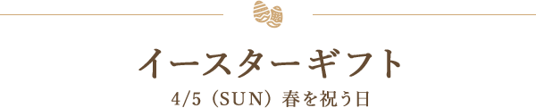 �������������ե� 4/5 (SUN) �դ�ˤ���