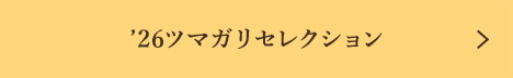 ��26�ĥޥ��ꥻ�쥯�����