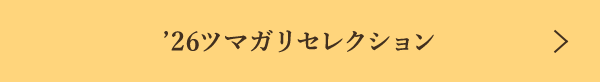 ��26�ĥޥ��ꥻ�쥯�����
