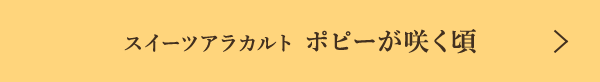 �������ĥ��饫��� �ݥԡ����餯��