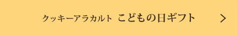 ���å������饫��� ���ɤ�������ե�