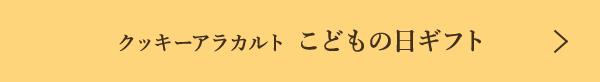 ���å������饫��� ���ɤ�������ե�