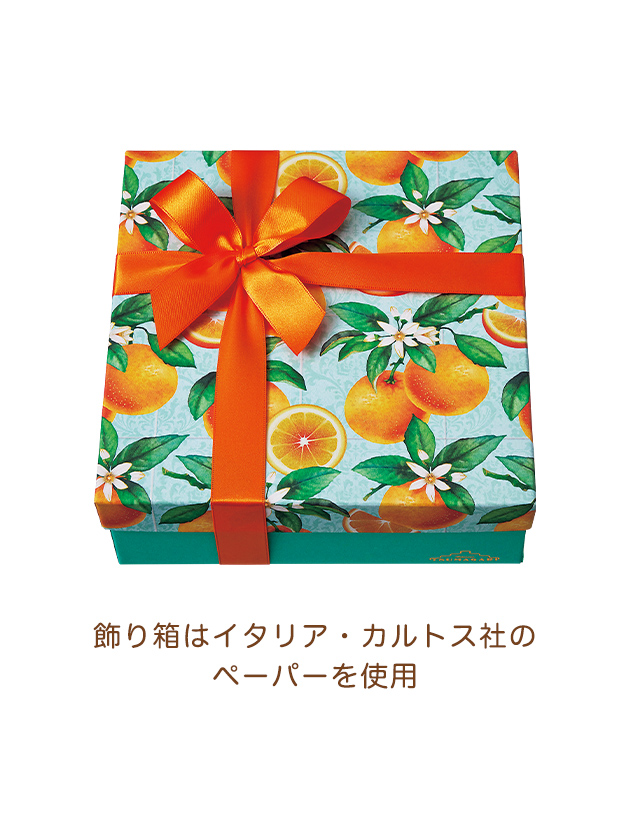 甲陽園オレンジケーキ：ケーキハウス・ツマガリ通販サイト