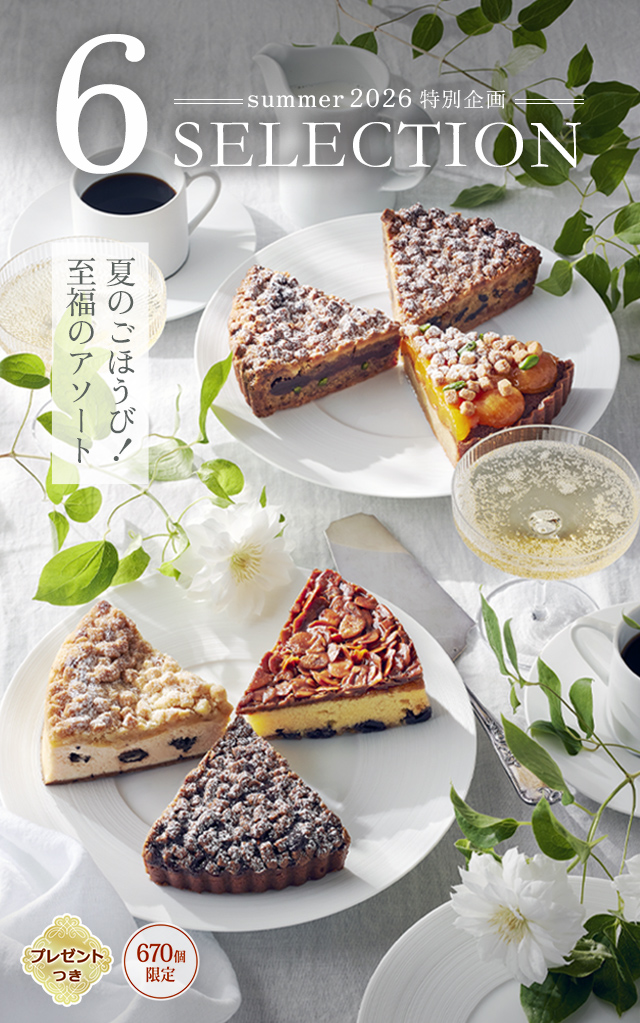 26 6種のスペシャルボックス（タルト＆ケーキ詰め合わせ）：ケーキ