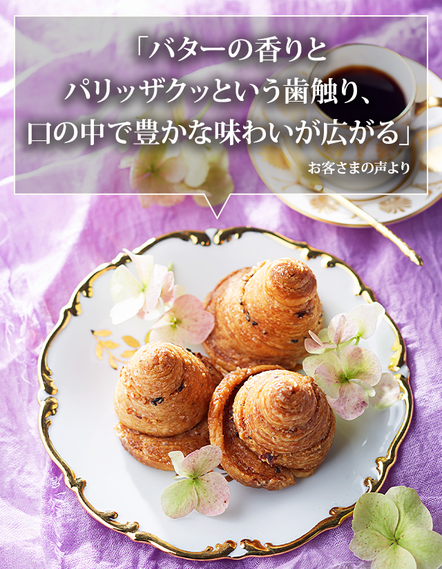 �֥Х����ι��ȥѥ�å����äȤ��������ꡢ�������˭����̣�襤��������פ��Ҥ��ޤ������