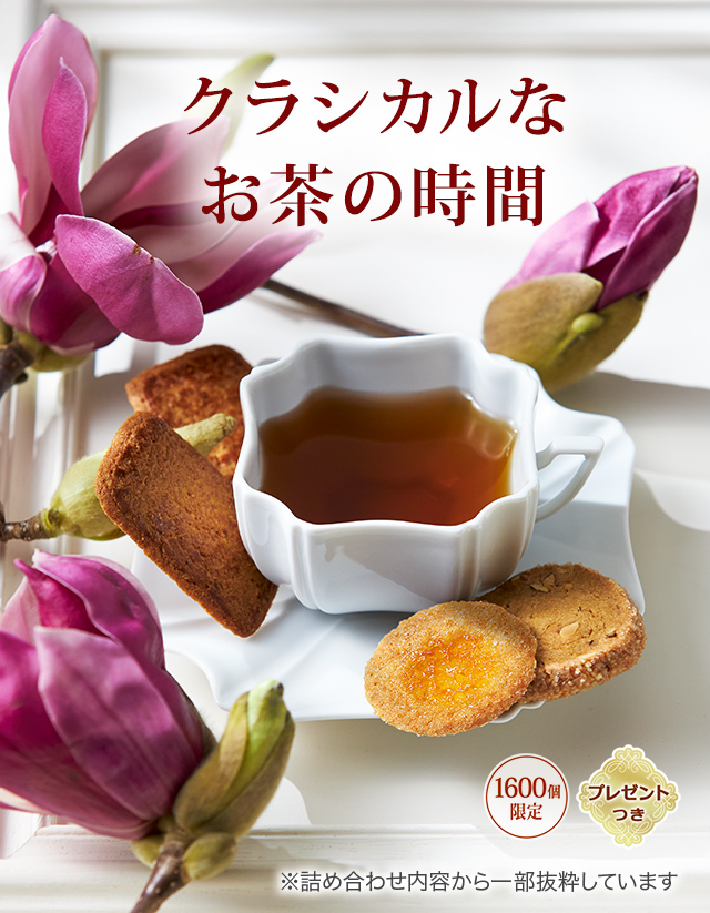 ���å������饫��� ����Υ���ե��ˡ������饷����ʤ���λ��֡�1,600�ĸ��ꡦ�ץ쥼��ȤĤ��ۢ��ͤ��碌���Ƥ������ȴ�褷�Ƥ��ޤ�