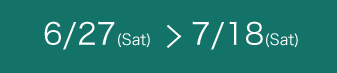 6/27��Sat�ˏ��7/18��Sat��