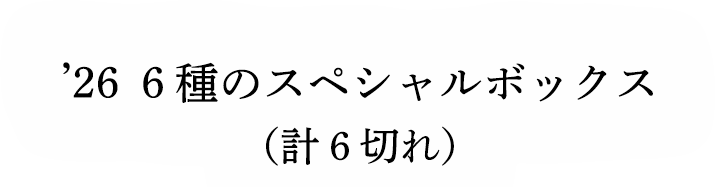 ��26 ����Υ��ڥ����ܥå����ʷף��ڤ��