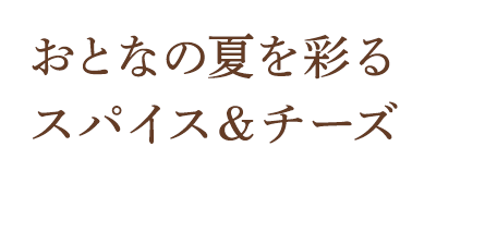 ���ȤʤβƤ�̤륹�ѥ�����������