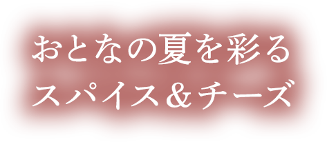 ���ȤʤβƤ�̤륹�ѥ�����������