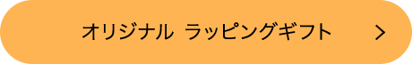 ���ꥸ�ʥ� ��åԥ󥰥��ե�