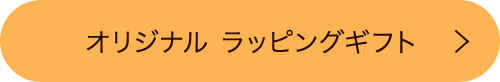 ���ꥸ�ʥ� ��åԥ󥰥��ե�