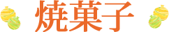 �Ʋۻ�
