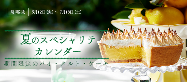 �ƤΥ��ڥ����� �������� ���ָ���Υѥ�������ȡ������������ָ��� 5��12���ʲСˏ��7��18�����ڡ�