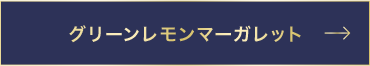 ���꡼�����ޡ�����å�