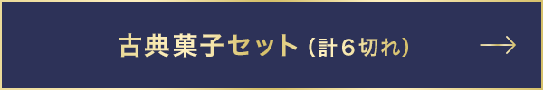 ��ŵ�ۻҥ��åȡʷף��ڤ��