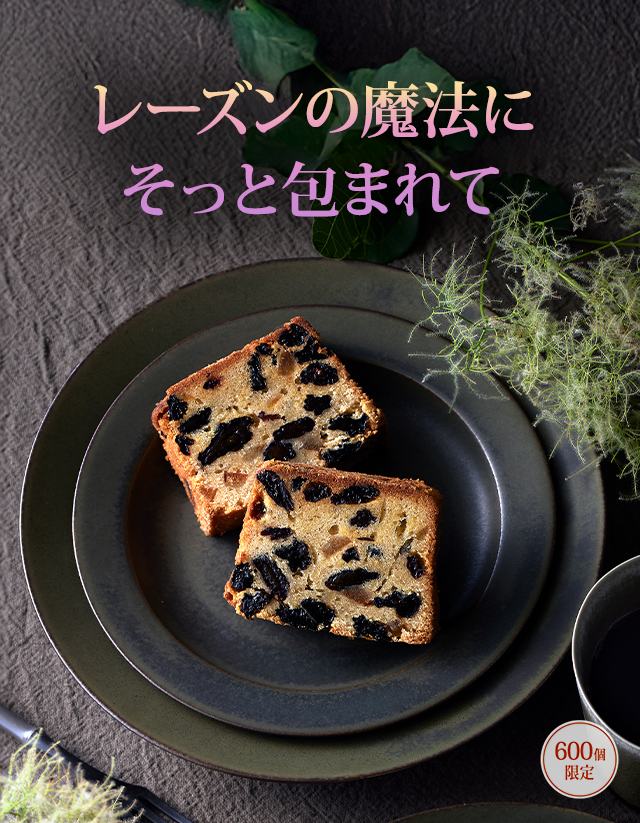 �Ŷ���¢�ʤĤޤ��ꤤ�Τ����ˡ��졼�������ˡ�ˤ��ä���ޤ�ơ�600�ĸ����