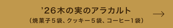 ��26�ڤμ¤Υ��饫��ȡʾƲۻң��ޡ����å������ޡ������ҡ����ޡ�