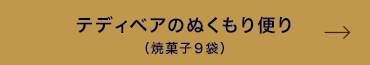 �ƥǥ��٥��Τ̤�����ؤ�ʾƲۻң��ޡ�
